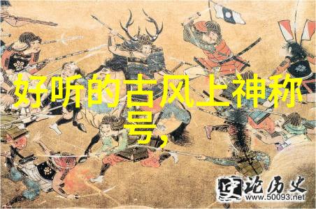 江湖绝技揭秘金庸武侠世界中的至尊神功