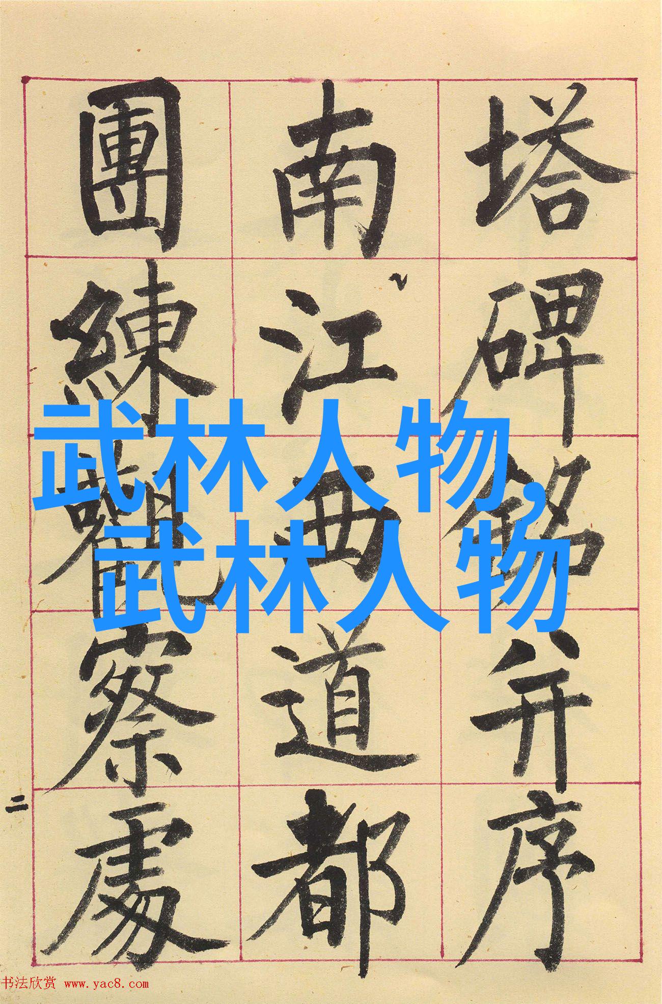 频繁破纪录 奋斗不止步 邓薇超越自我习惯队长角色郭玲玲夺女子举重41公斤级冠军