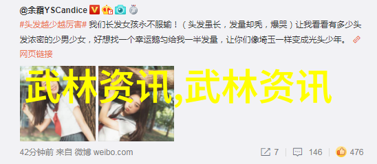 女主需要JY才能活的古代文 - 逆袭之我是古代女子靠君子助我重生