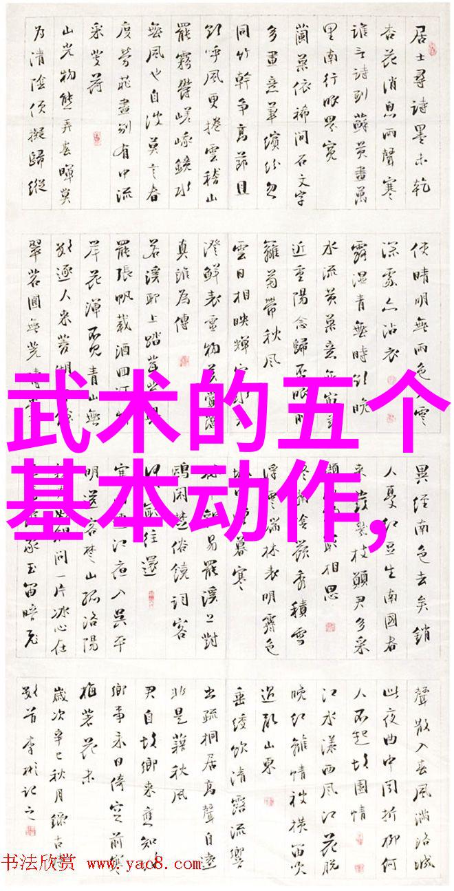 江湖纷争武林人物之间的较量与友谊