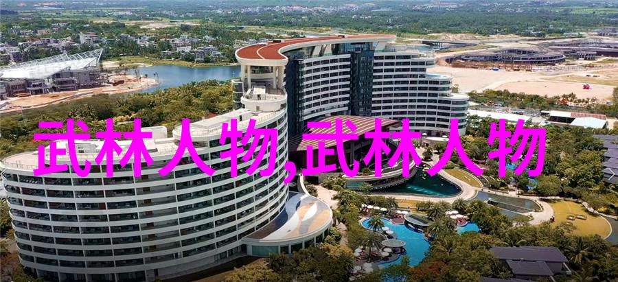 中国武功怎么练 - 精通中华武学一路修行的艺术与智慧