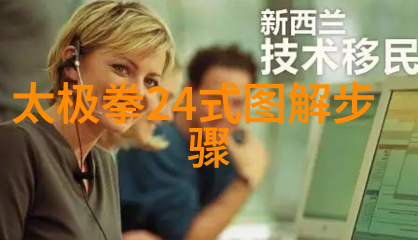 武林资讯门派之争
