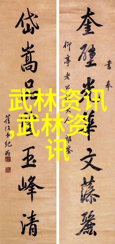 太极拳如同一幅动态的山水画自学者需在心灵的canvas上勾勒出每一个笔触