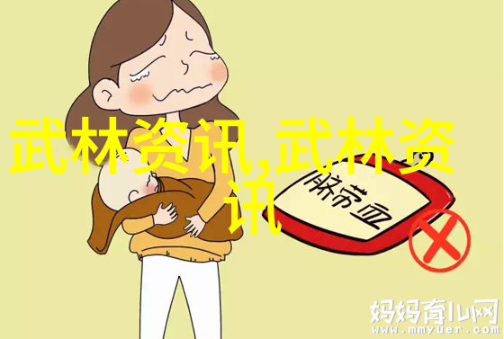 武林秘密门派之谜心意拳的真相等待揭开