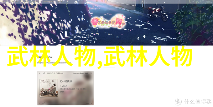 现代门派有哪些我告诉你现代门派的那些风格