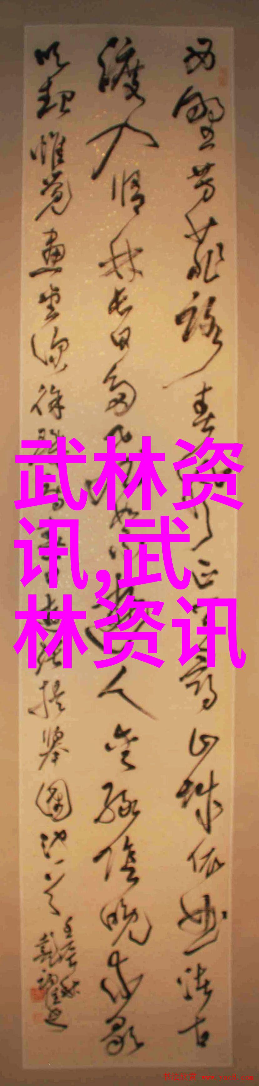 24式太极拳口诀表解析揭秘武学古典的智慧