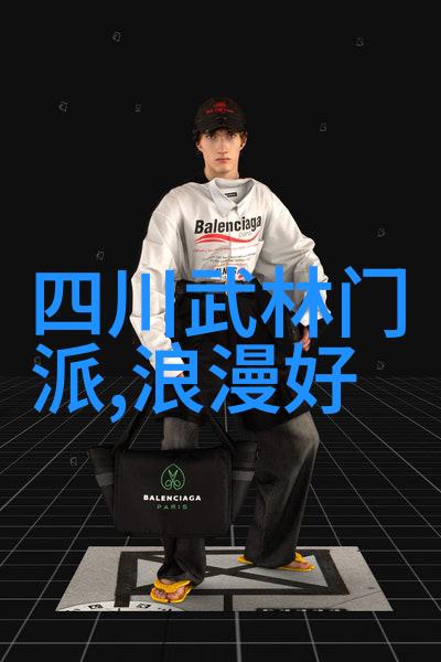 腿分大点就不疼了 免费播放-舒缓之旅探索腿部放松技巧的艺术