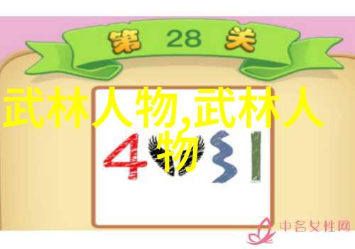 中国武术的根源与传承探索拳法的古韵与现代实践