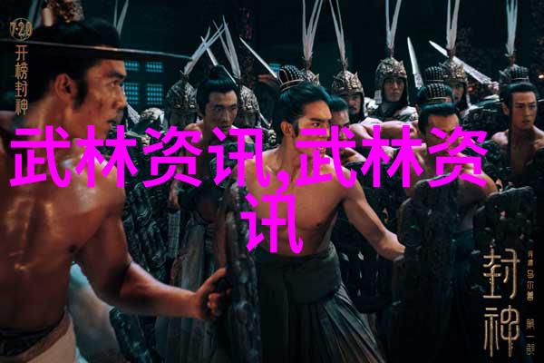 仙盟名字古风三字-天籁之音探索古风仙盟名称的艺术