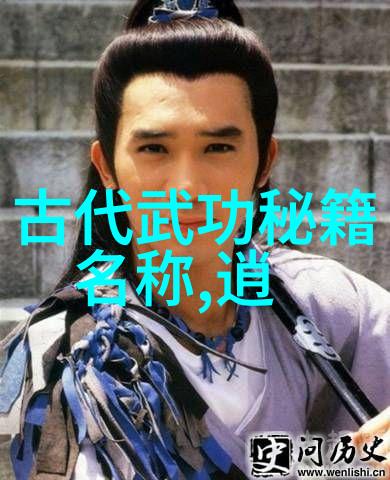 武林奇谈我亲历的用刀如风的门派秘术