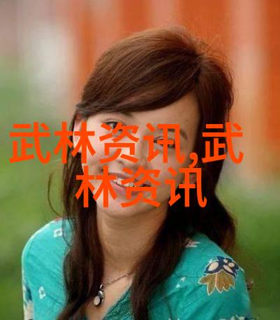 太极拳之灵动24式自学图解探索