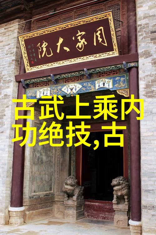魅皇邪帝总结权谋与爱情的纠葛