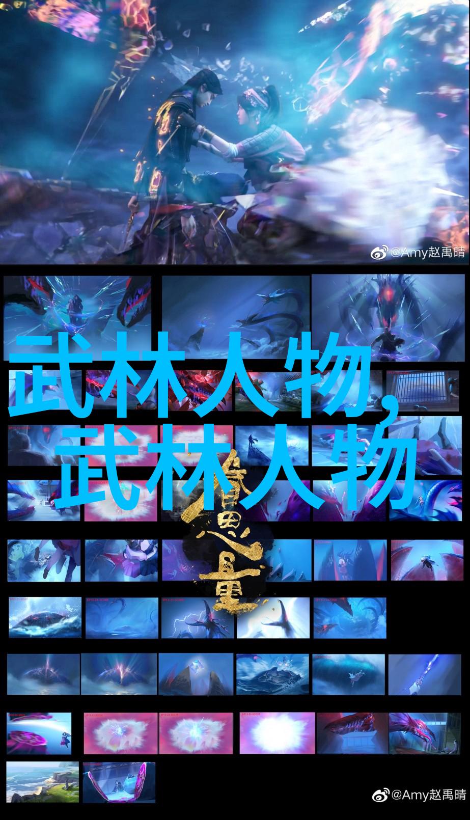 解锁太极拳中阴阳交替之谜对比快慢步法演练过程