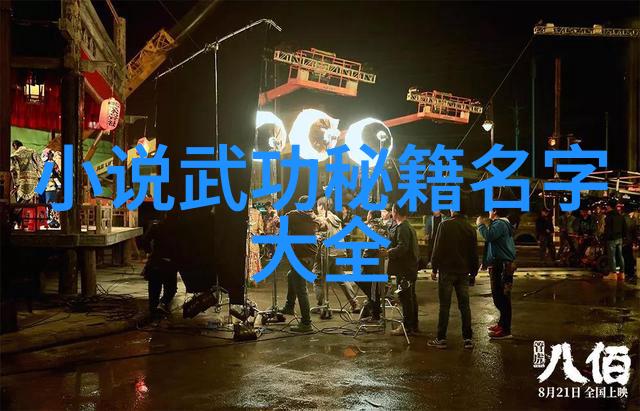 翠云仙盟梦幻境界的和谐共鸣