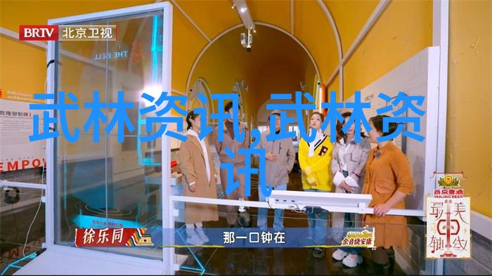 究极武功揭秘地球上最强大的内功