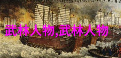 南拳儒雅帮会的好听名字适合哪位人物