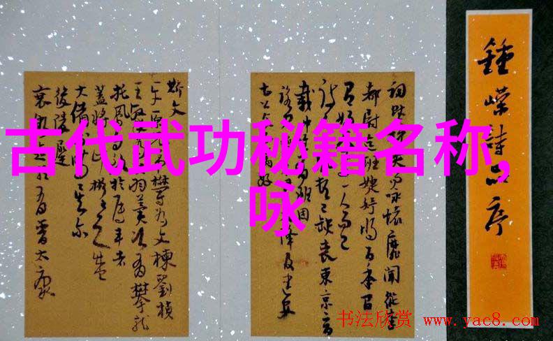 儒雅帮会探索古典美学在现代网络社群中的应用与价值