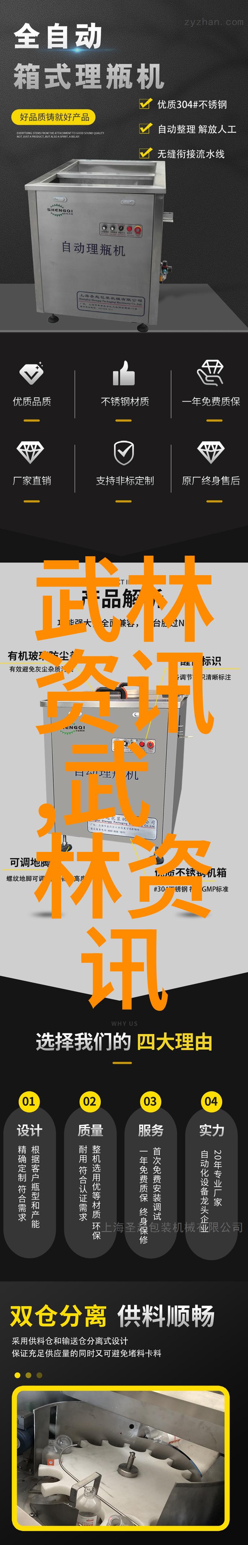 少年十二式拳法打怪兽学霸证