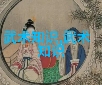 打八极拳不难关键在于找回感觉不然你就像个机器人一样挥动拳头