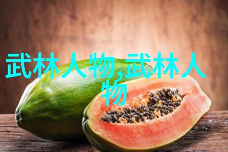 中国武术中的拳法种类有多种