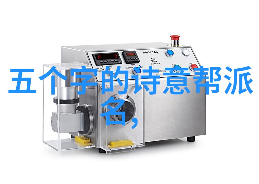 健康管理-关节损伤的预防与治疗策略