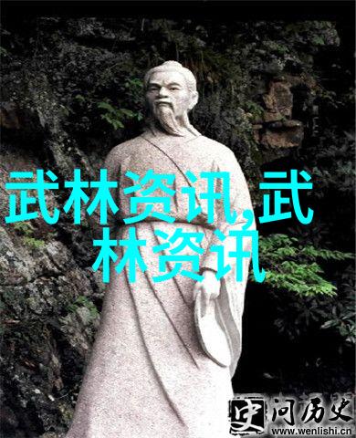 武林中的门派探秘揭秘古老武学的种类与分布