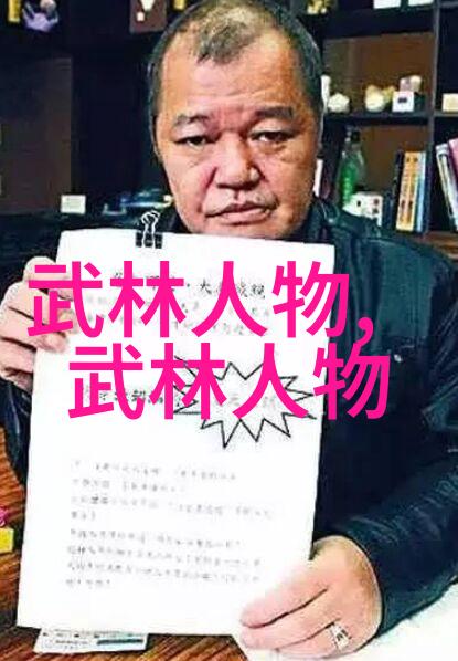 武术资料网揭秘太极拳修练之道