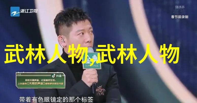 横练功夫排名意境的腾飞与技艺的比拼