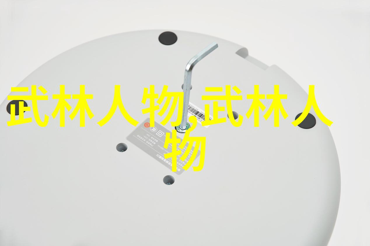 魔影幻境追寻中国古代修真文学中的现实根基