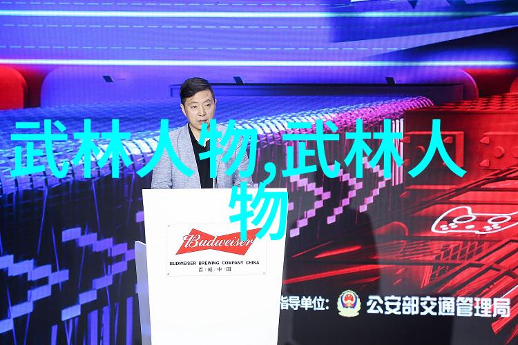 中华武术全盛时代探索中国十大最强武术的历史演变