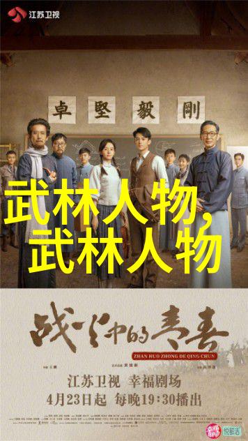 绝世神功背后的智慧解读古龙作品中的哲理