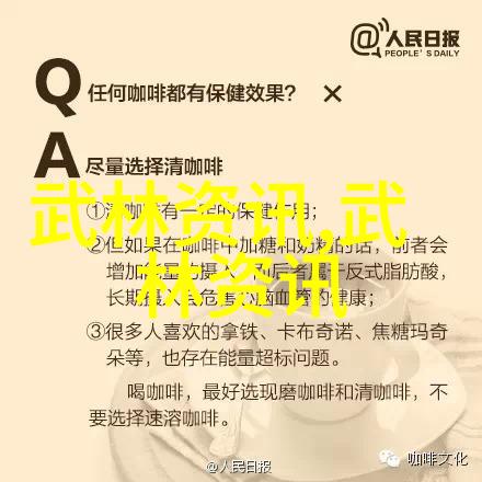 剑雨纵横探秘中国十大剑法的精髓与历史