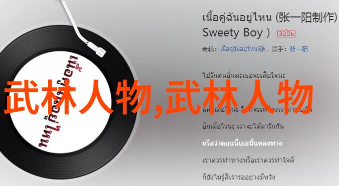 尝尝你的水很甜夏日清凉的果汁体验