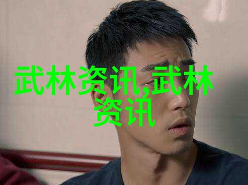 一魔二佛三道四侠五绝中的南派太极拳犹如天地之大道生生不息柔和中藏刚猛