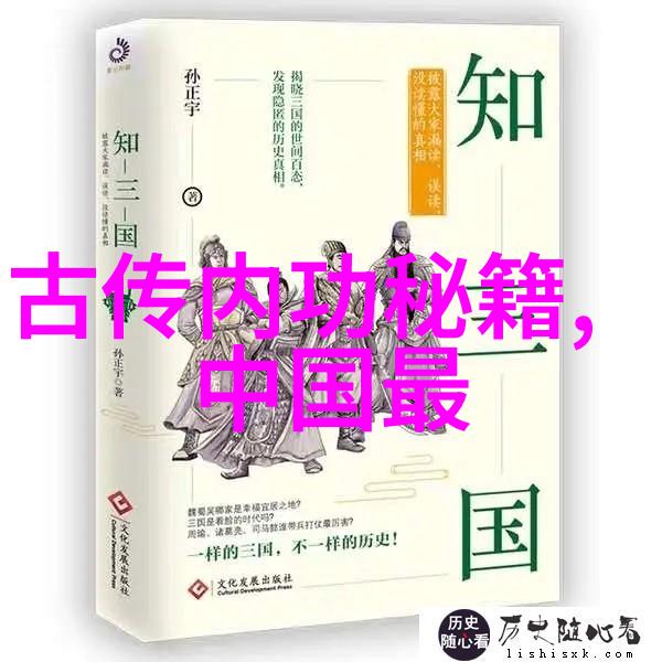 排球少年第四季瑞士赛中国女排再创佳绩 惠若琪荣获最有价值球员称号