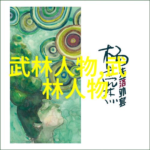 古风诗意的联盟之谜谁能解开这缕由往昔编织的星辰之线