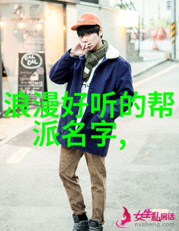 飞狐外传中的御空拳法和轻歌曼舞背后的故事又是怎样