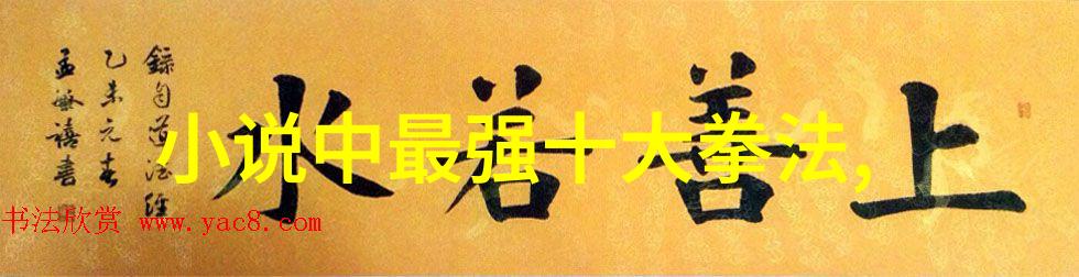 姜可全文txt百度云免费无弹窗使用指南