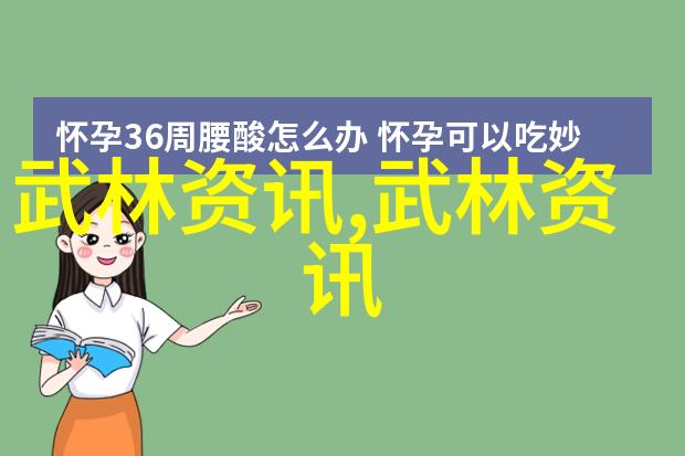中国古代武术门派精粹中国传统武术的丰富门派