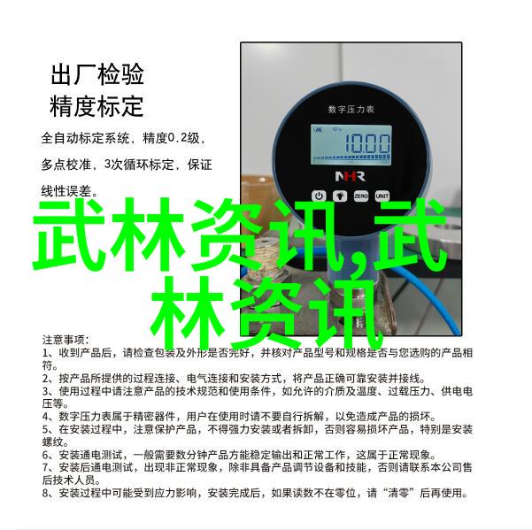 宁静宜居区如何通过名字传递健康生活态度