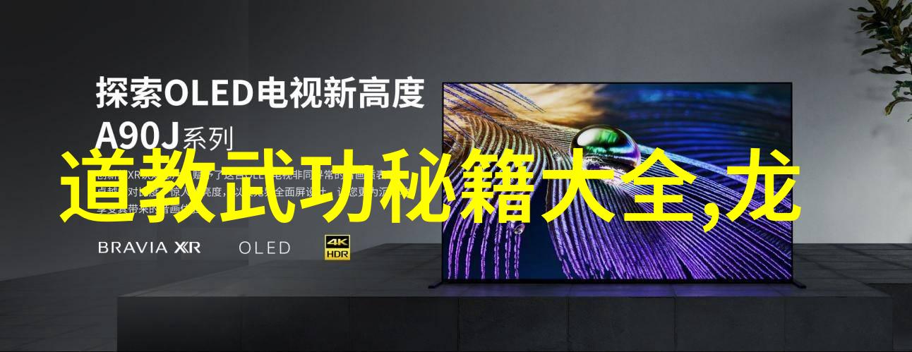身法与招式解析那些能让人在对决中占据上风的精湛技巧