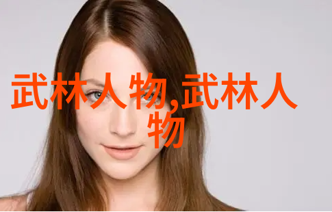 武当全真龙门派传人天命之子与千古英魂