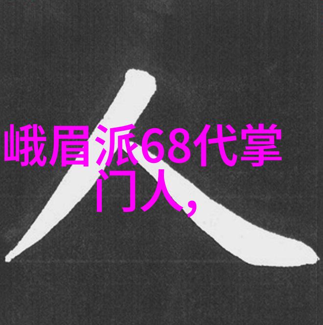 赵幼斌老师解答呼吸之谜武术万维网官网揭秘内功法则