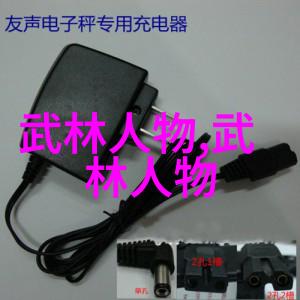 儿童武术训练激发孩子们的活力与自信