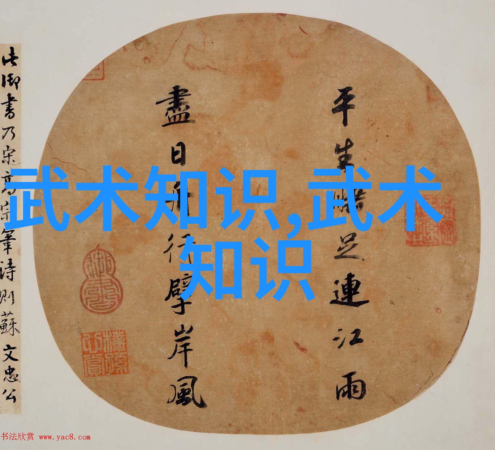 古代武林门派名字大全 - 武学纲要揭秘千年江湖门派之谜