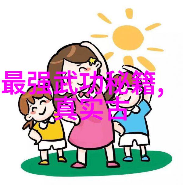 武林门派传统古老的武学门派