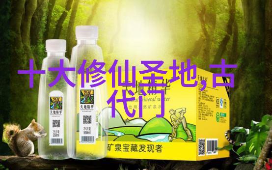 六字武秘掌握江湖绝技的神秘文字