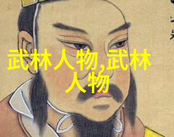 武林新星我如何开始学功夫