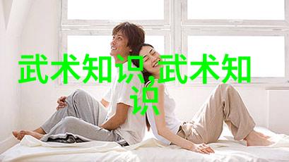 中国武术十大拳法排名之谜哪一路拳法能夺冠