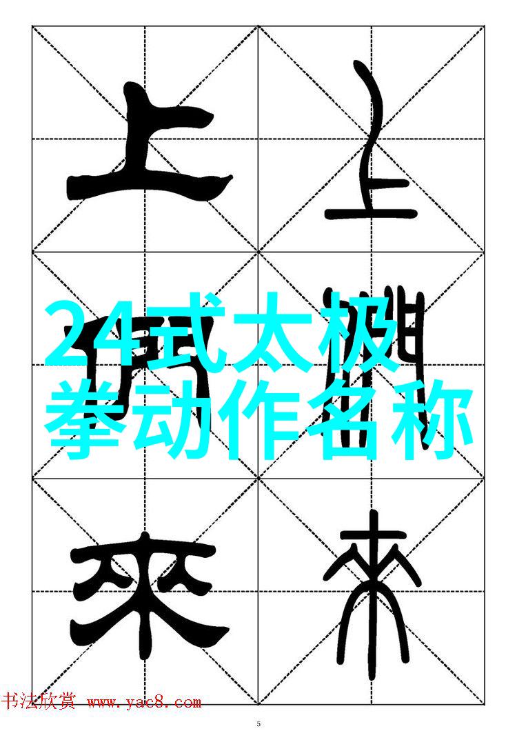 如何快速学会轻功裆然反复